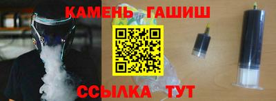 герыч Апшеронск