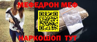 бутик Абинск