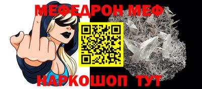 бутик Абинск