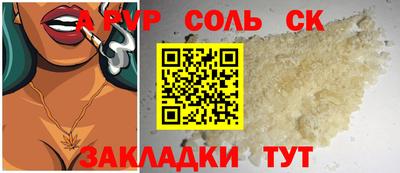 ешки Абакан