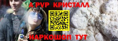 ешки Абакан