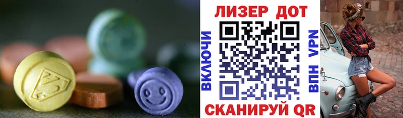 Лсд 25 экстази ecstasy Котельники