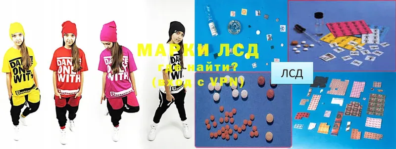 Лсд 25 экстази ecstasy Котельники