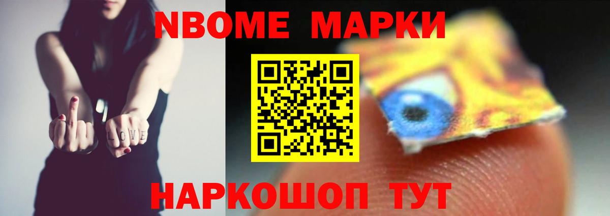 МЕФ Котельники