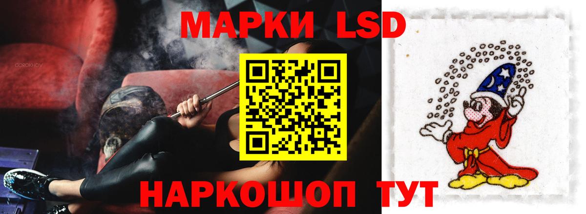 Котельники  LSD-25 экстази ecstasy  Лсд 25 экстази ecstasy  Вход с VPN 