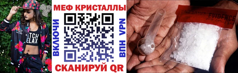 Мефедрон мука Котельники