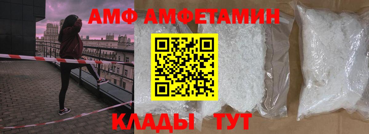 Метамфетамин мет Котельники