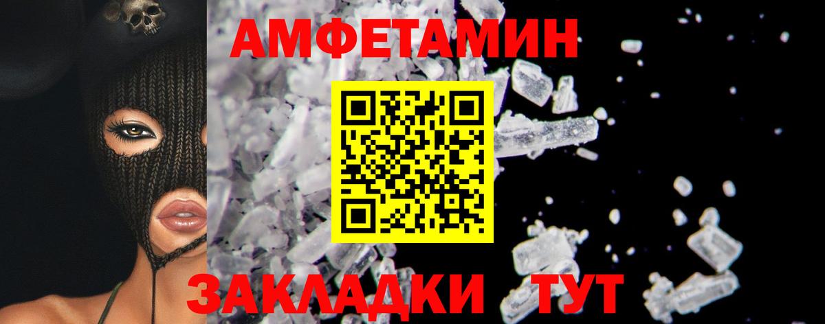 МЕТАМФЕТАМИН  Метамфетамин Methamphetamine  Вход с VPN  Метамфетамин Methamphetamine  Котельники 