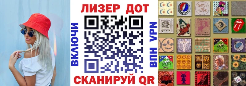 Марки 25I-NBOMe 1,5мг  Котельники 