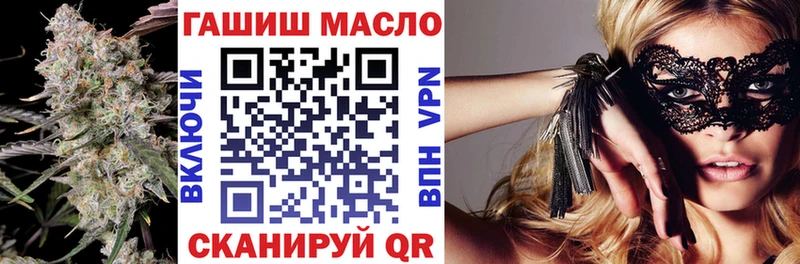 ТГК концентрат  цена   Котельники 