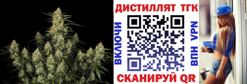 ТГК THC oil Котельники