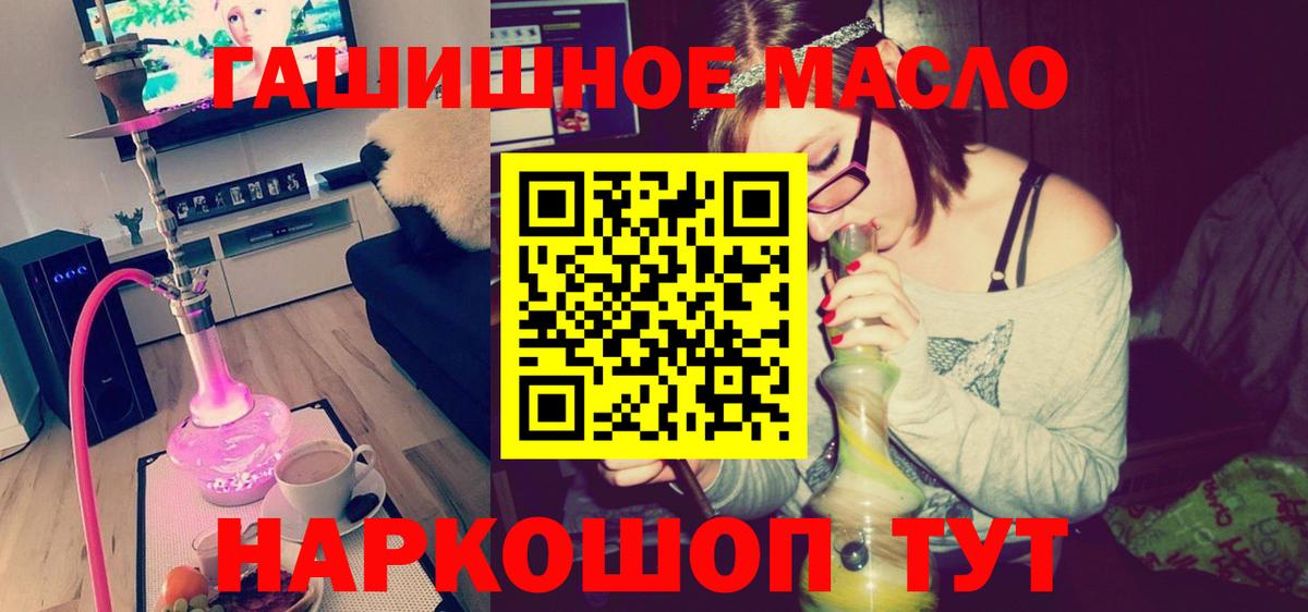 Дистиллят ТГК вейп  Котельники 