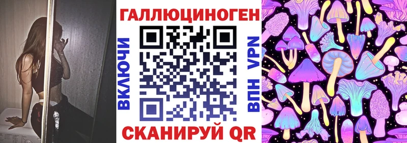 Галлюциногенные грибы GOLDEN TEACHER  что такое   Котельники 