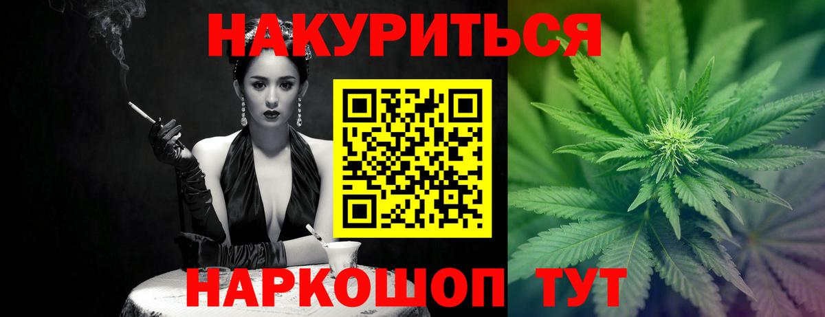 Шишки марихуана White Widow  Вход с VPN  Шишки марихуана планчик  Котельники  МАРИХУАНА VHQ 