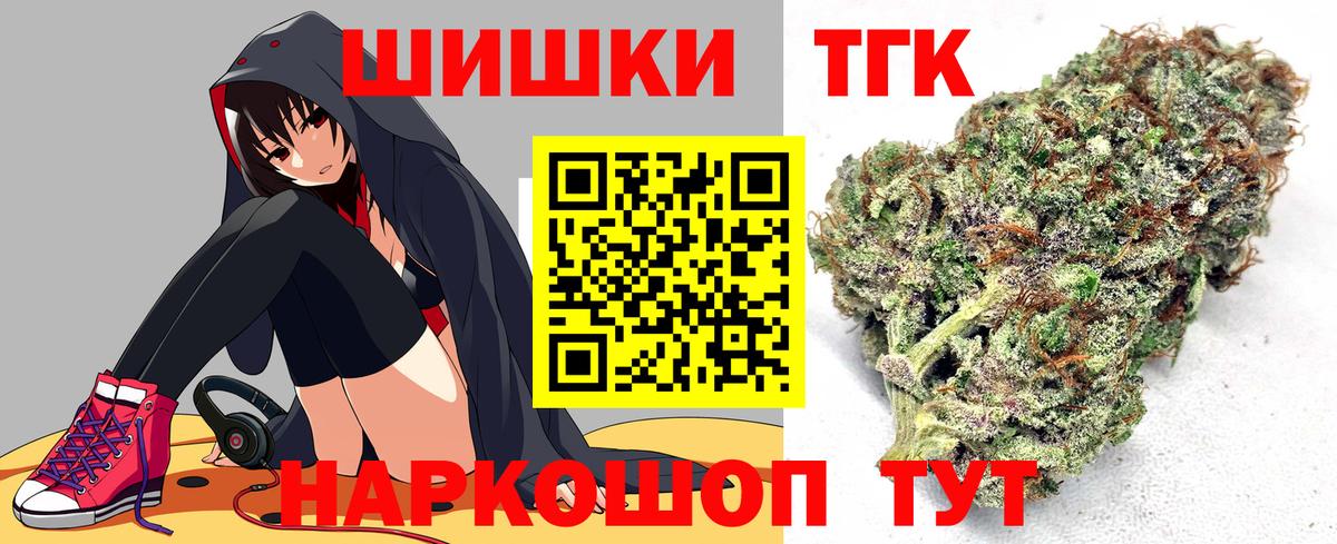 Конопля Bruce Banner Котельники